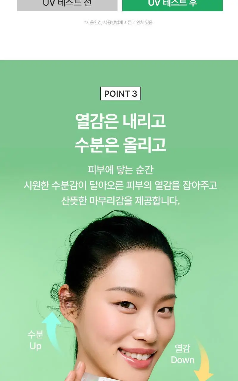 [장벽탄력/광노화] 지피덤 셀트리온 EGF 스킨베리어 선크림 40ml 상세페이지 24